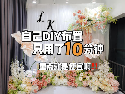Wedding decoration video