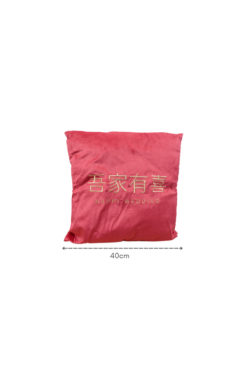 Wedding Pillow (1 Pair)