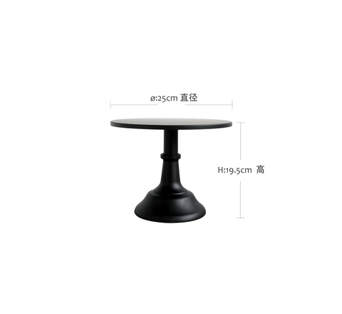 Vintage Cake Stand