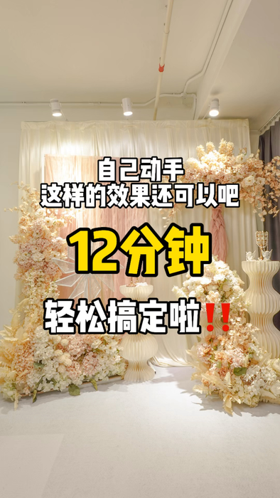 Wedding decoration video
