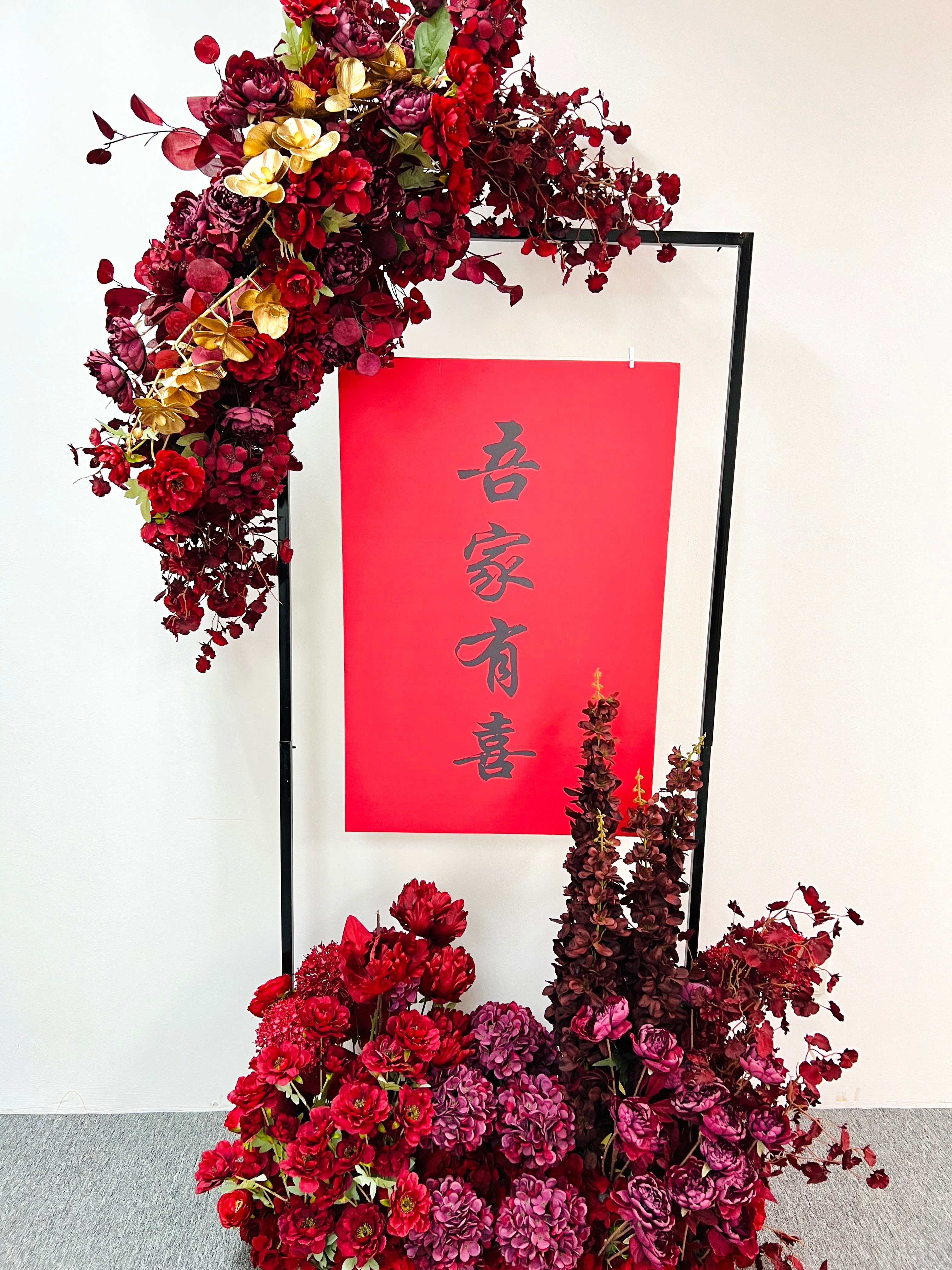 迎宾布置 Package W-1012 – AS EASY AS RENT