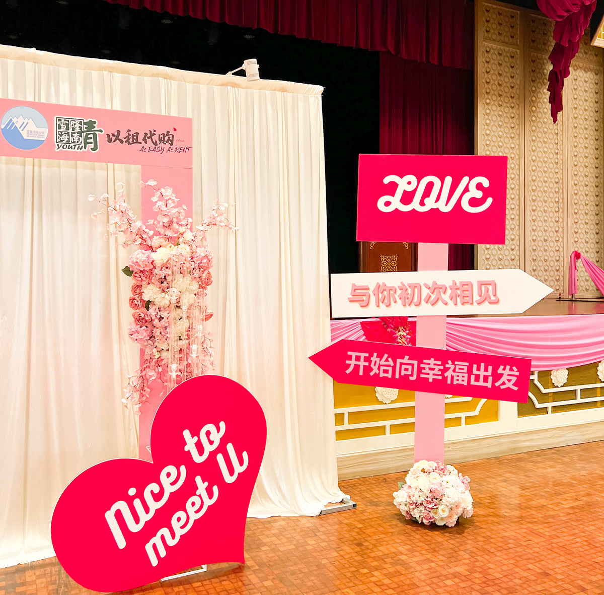 Wedding decoration rental KL gallery 1
