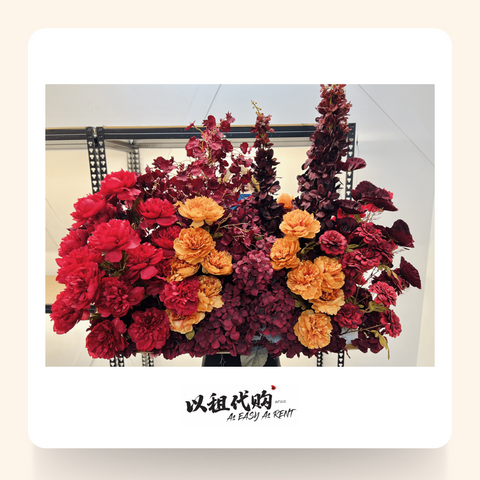 Walk Way Flower - 地排花